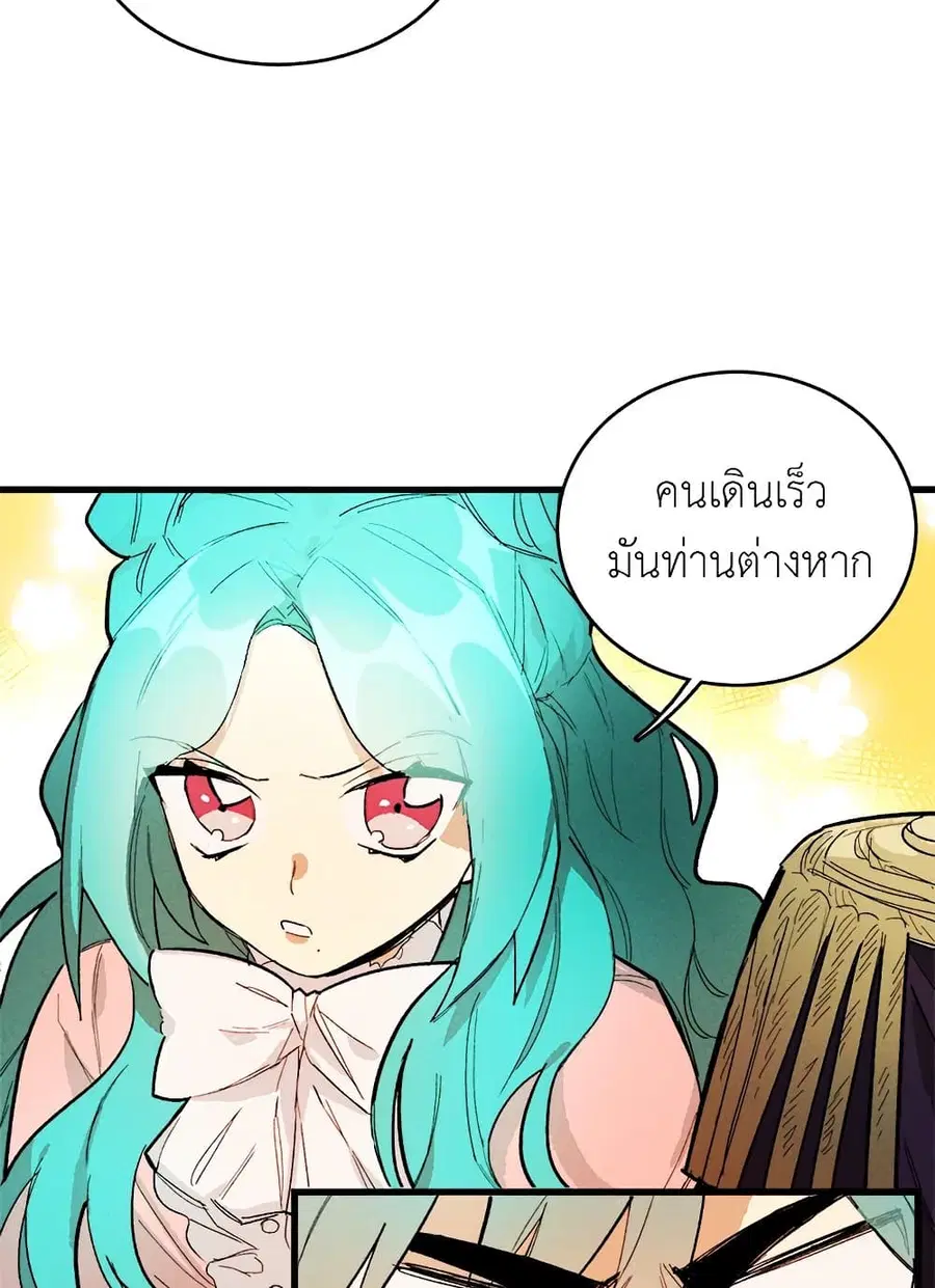หน้า 7 จาก 59
