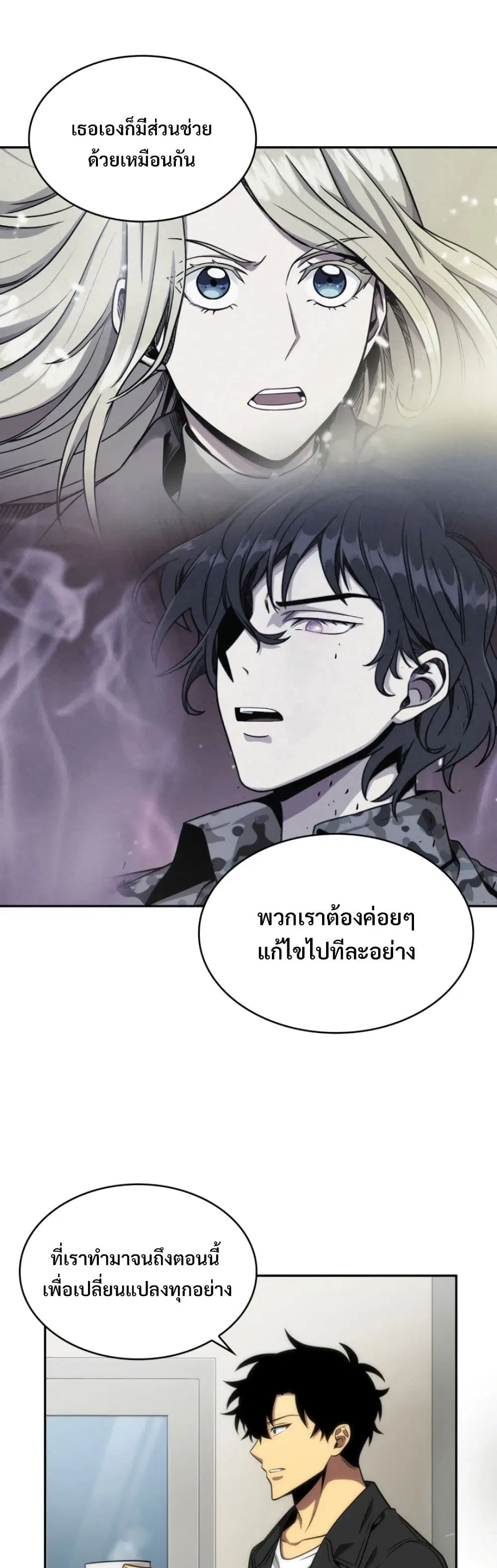 หน้า 29 จาก 40