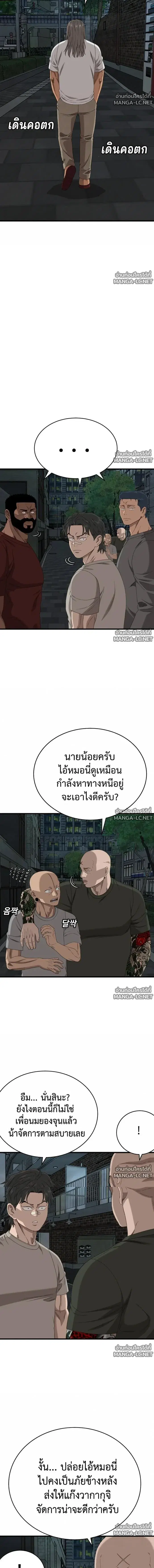 หน้า 12 จาก 20