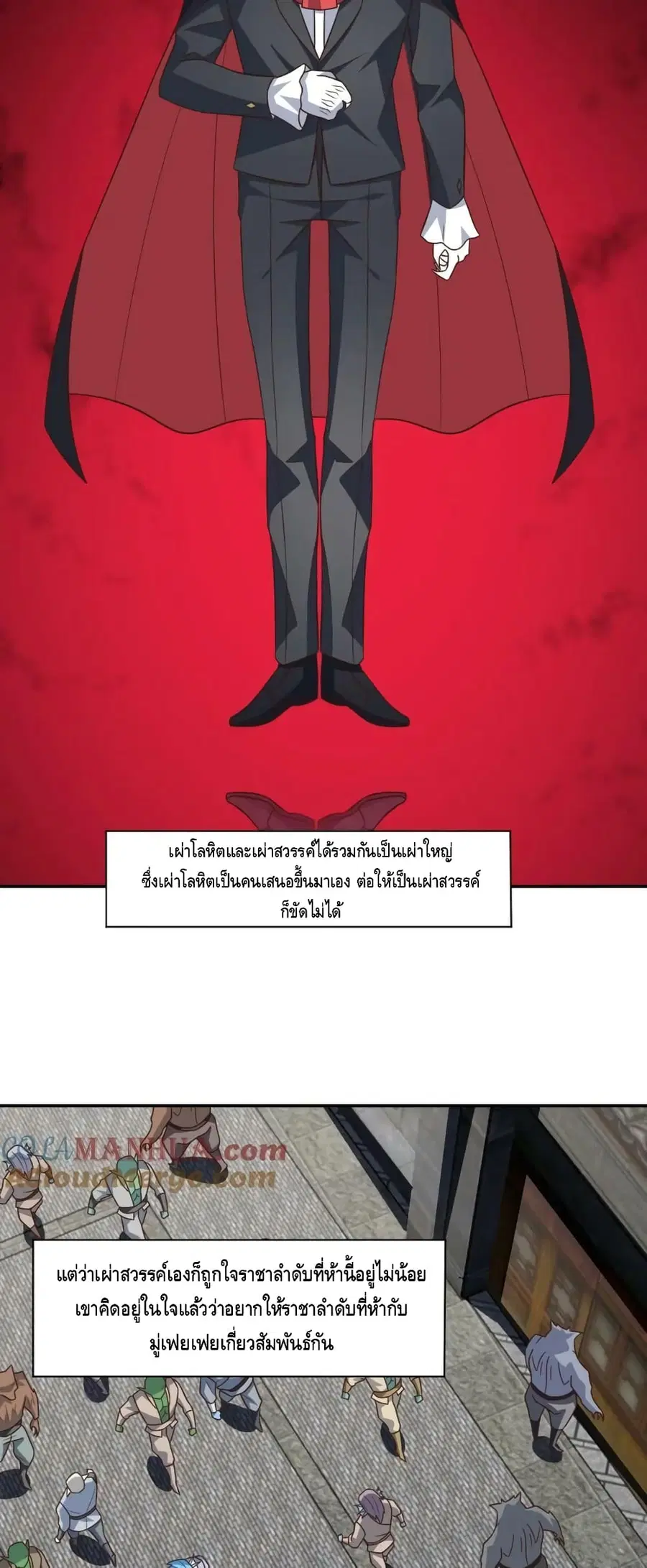 หน้า 19 จาก 42