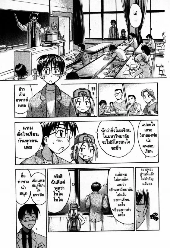 หน้า 14 จาก 22