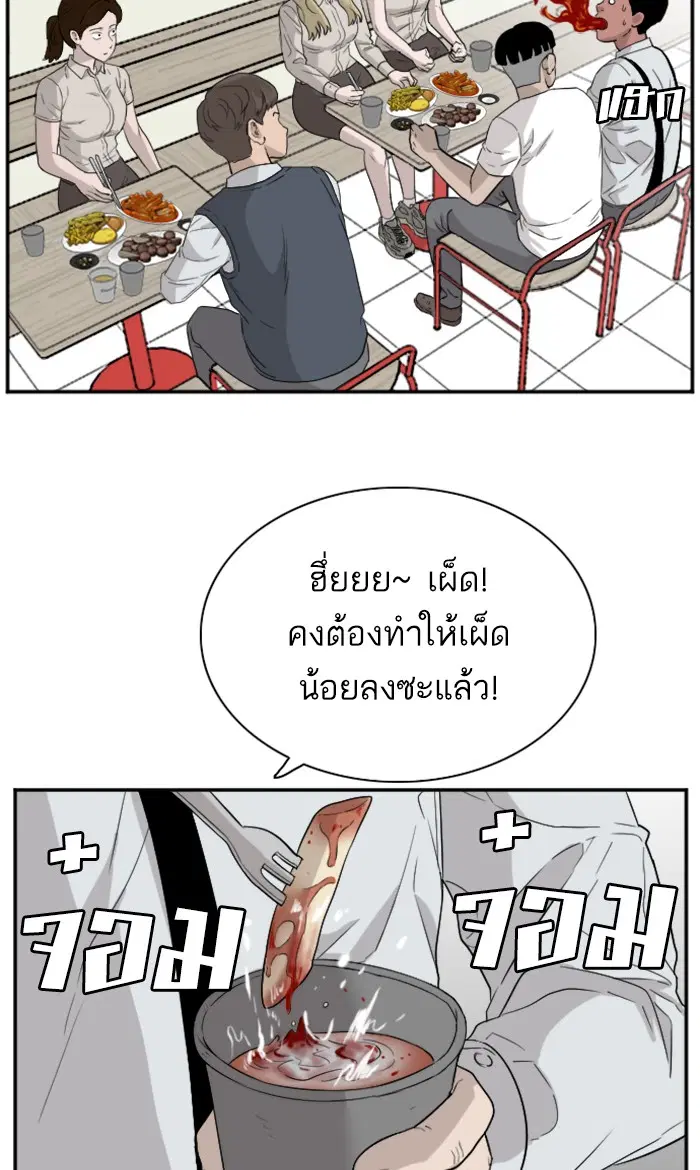 หน้า 28 จาก 103