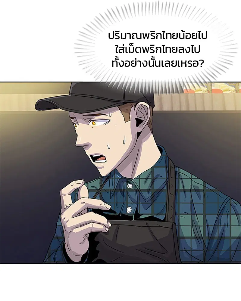 หน้า 14 จาก 92