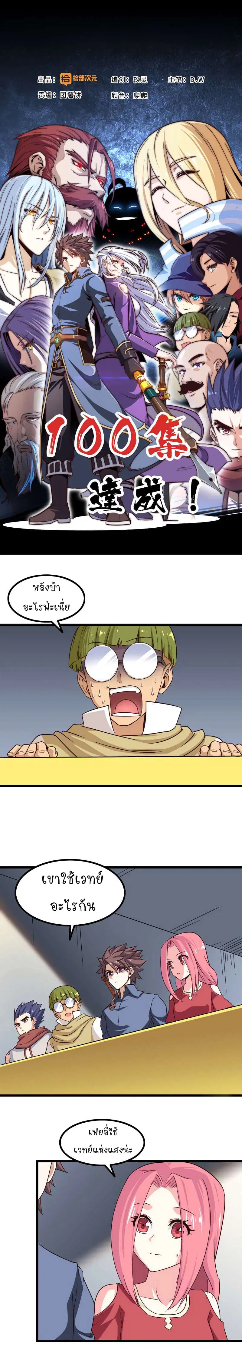 หน้า 2 จาก 10