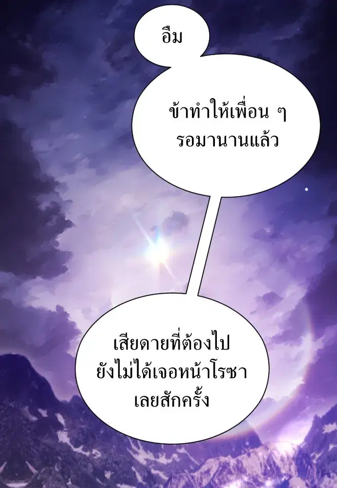 หน้า 89 จาก 139