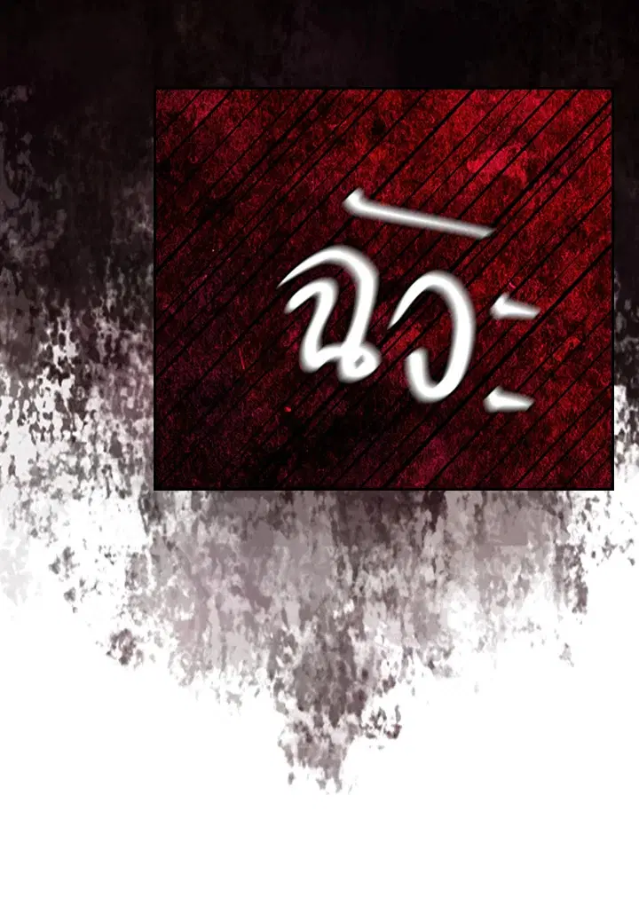 หน้า 43 จาก 62
