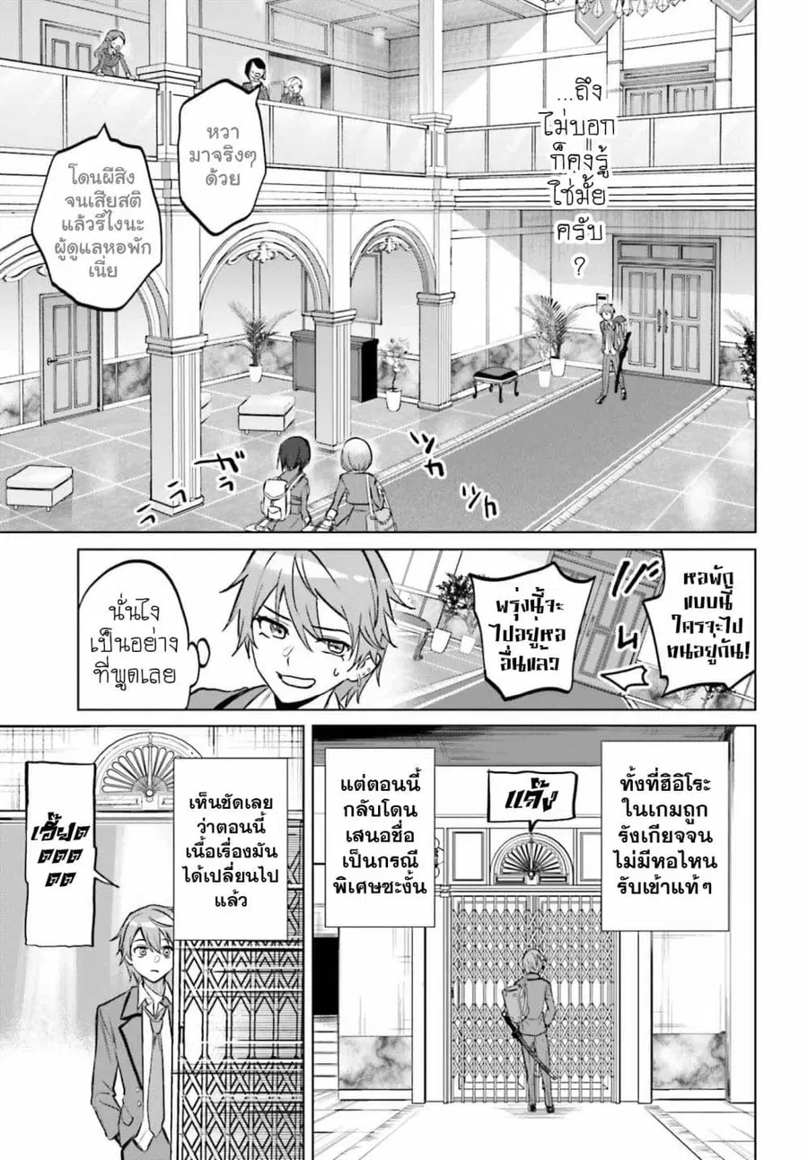 หน้า 5 จาก 33