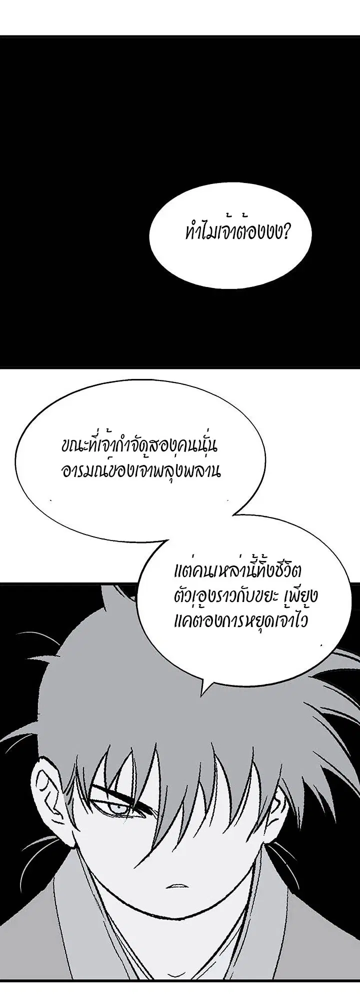 หน้า 38 จาก 43