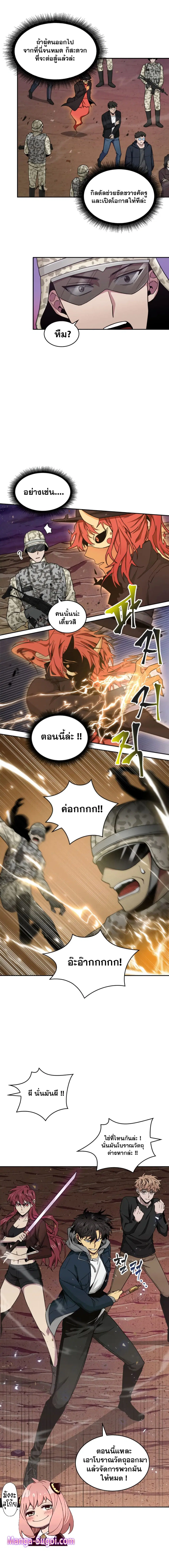 หน้า 4 จาก 16