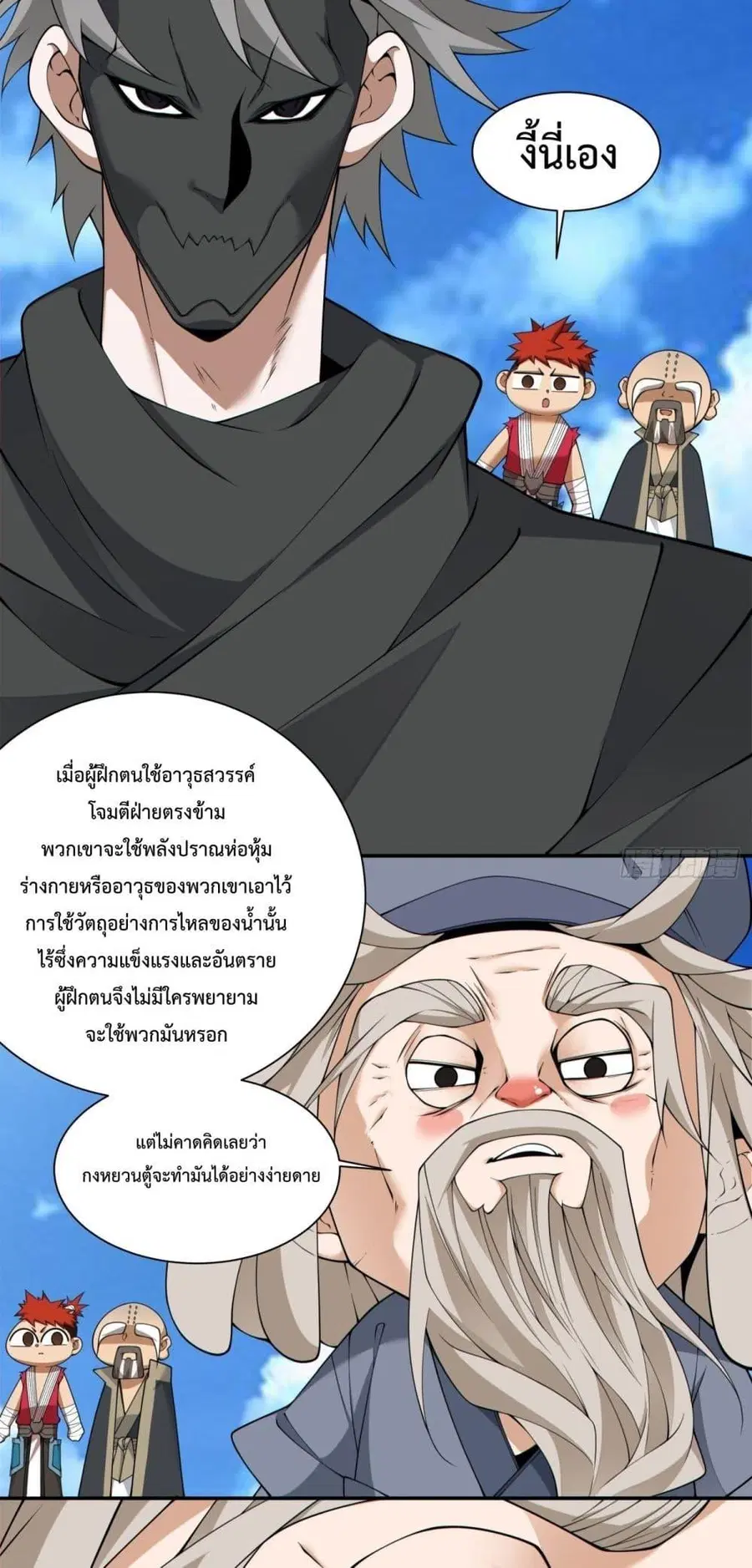 หน้า 4 จาก 42