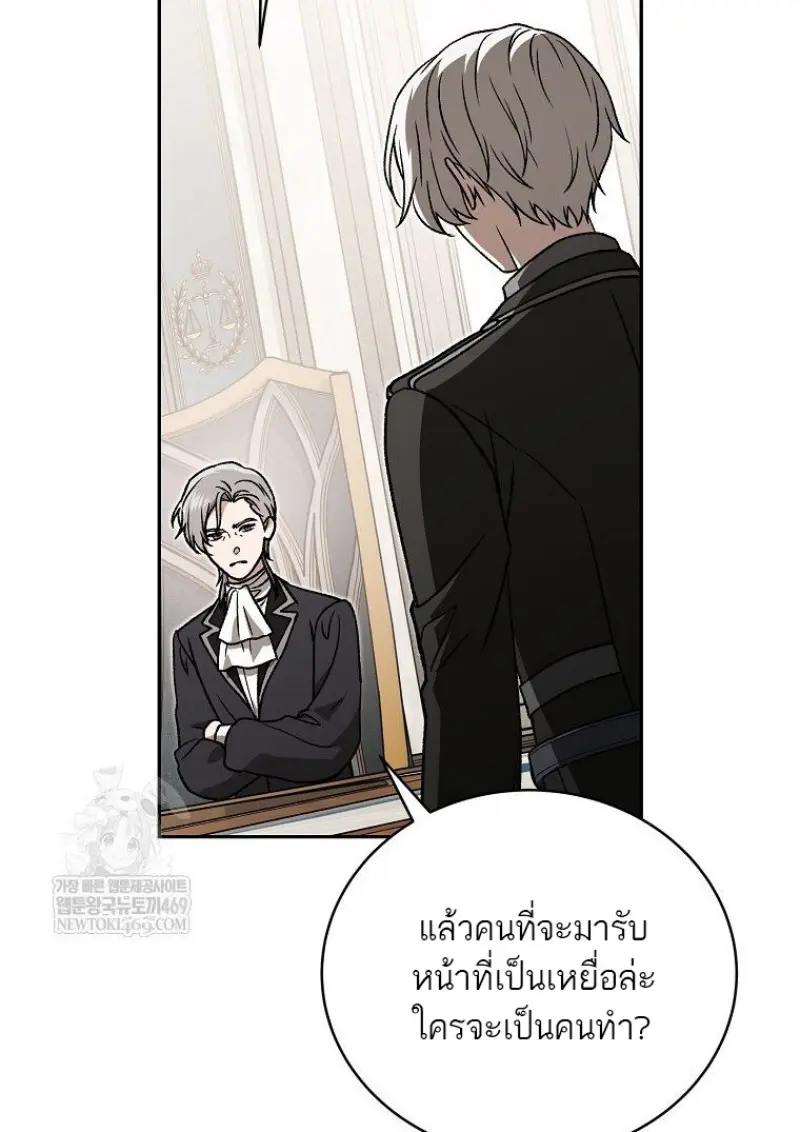 หน้า 107 จาก 165