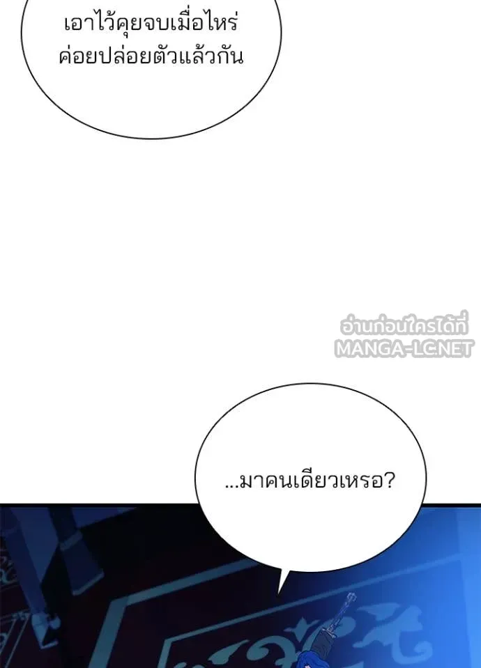 หน้า 18 จาก 153