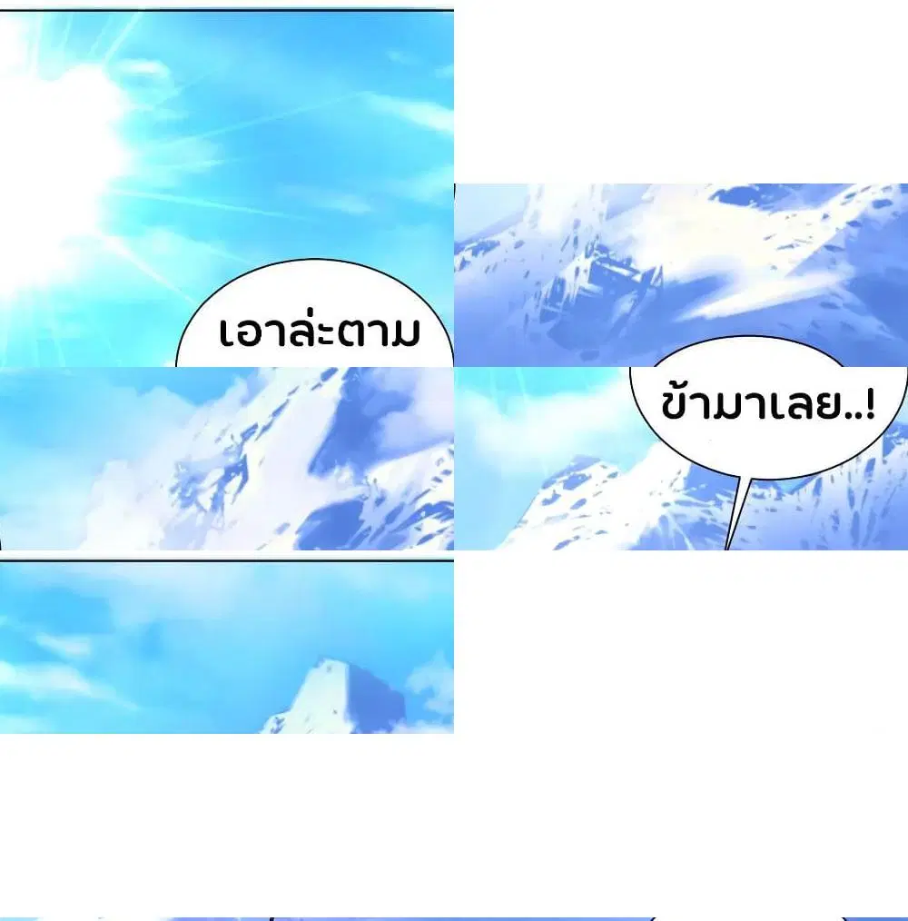 หน้า 9 จาก 15