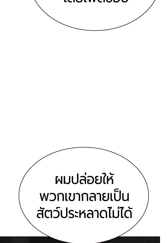 หน้า 43 จาก 162
