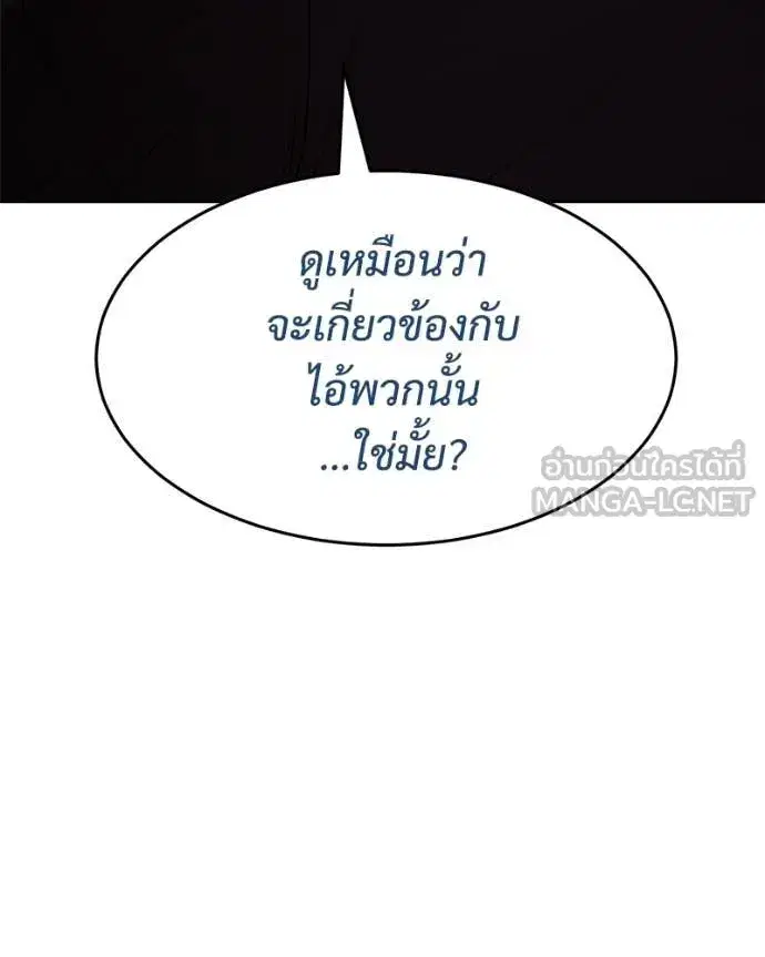 หน้า 99 จาก 231