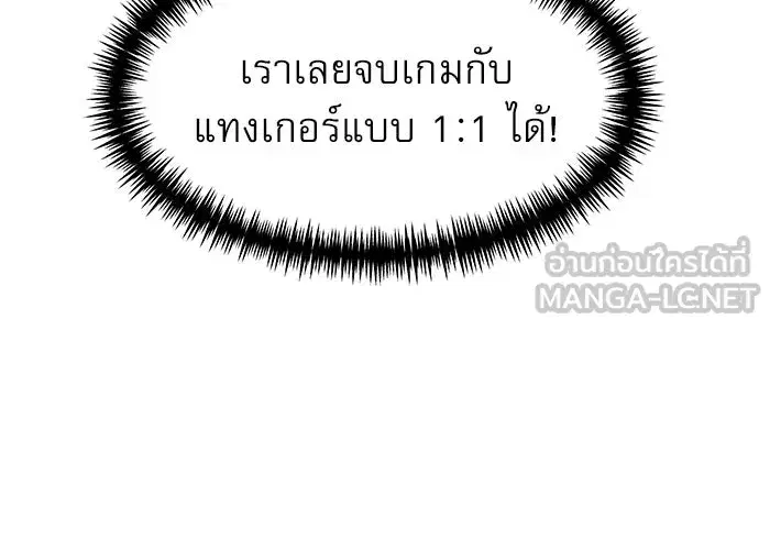 หน้า 36 จาก 159