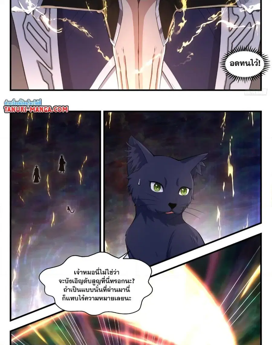 หน้า 6 จาก 16