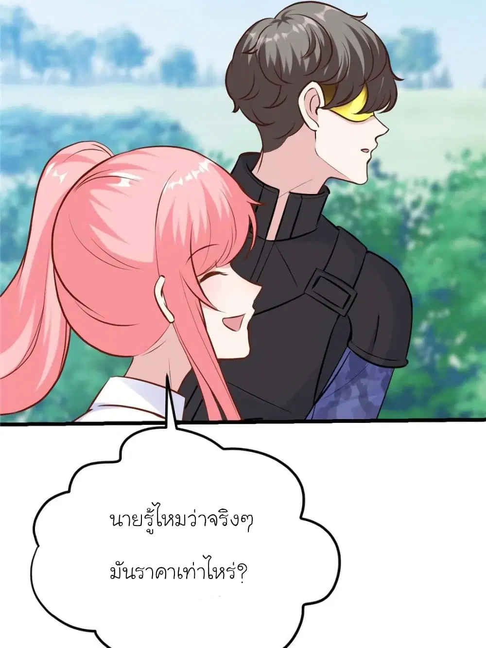 หน้า 13 จาก 74