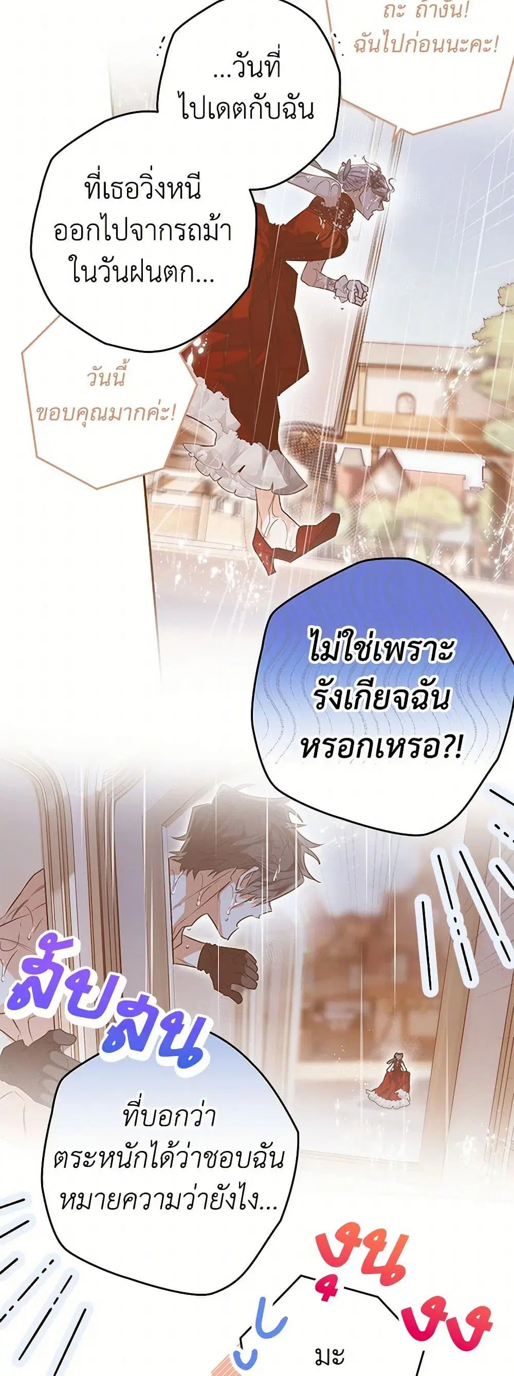 หน้า 25 จาก 39