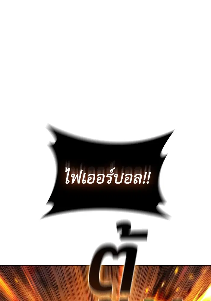 หน้า 89 จาก 108
