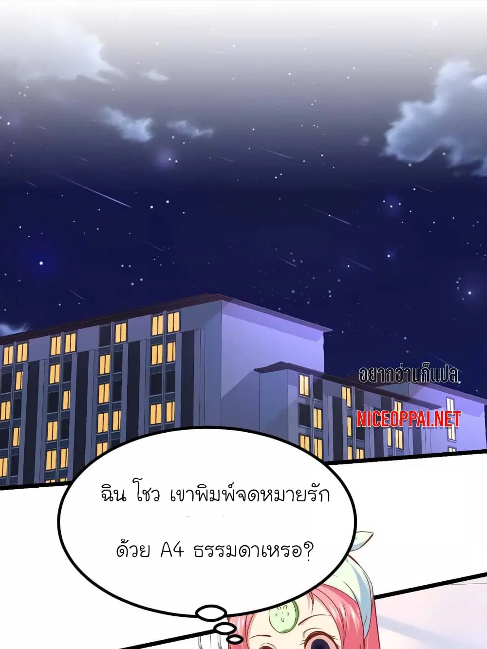 หน้า 13 จาก 47