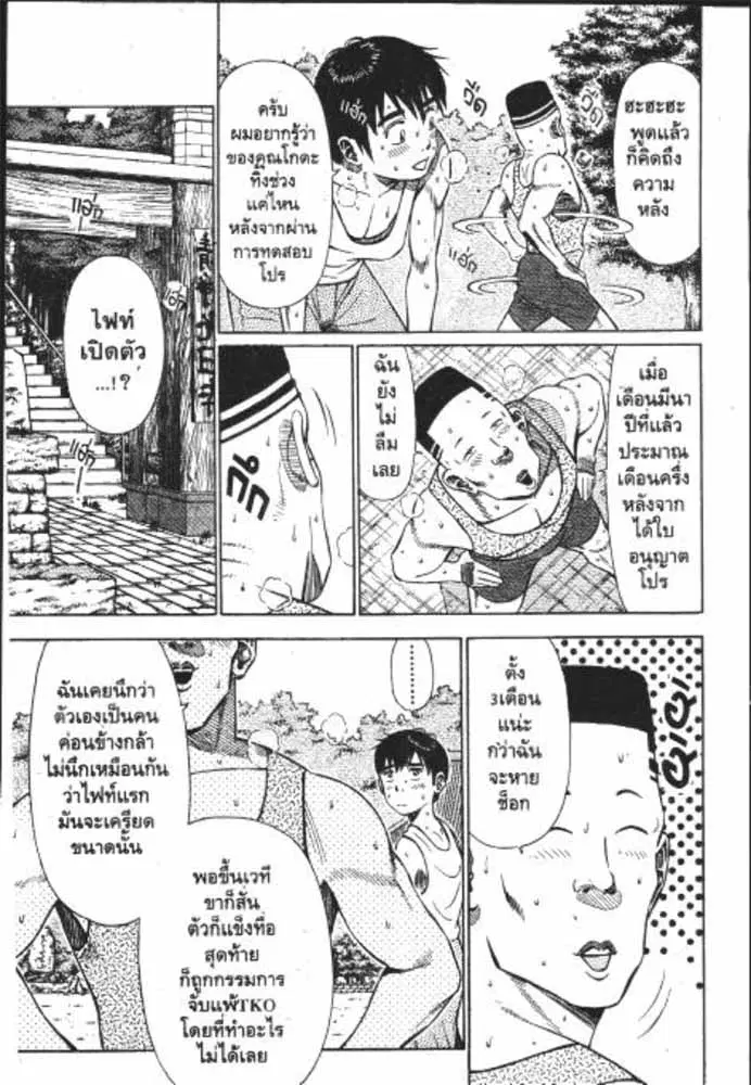 หน้า 4 จาก 29