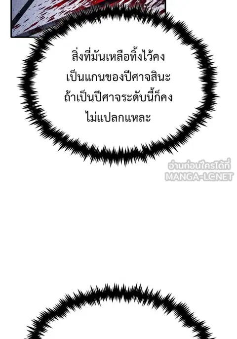 หน้า 78 จาก 130