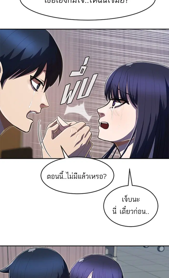 หน้า 75 จาก 104