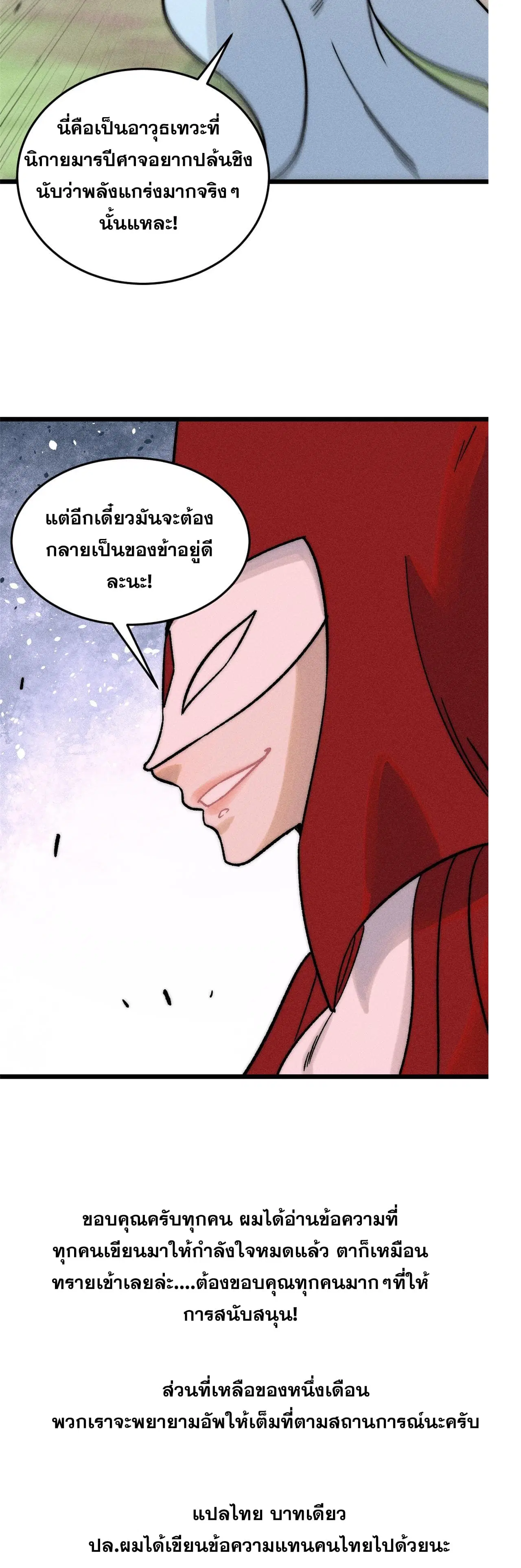 หน้า 9 จาก 9