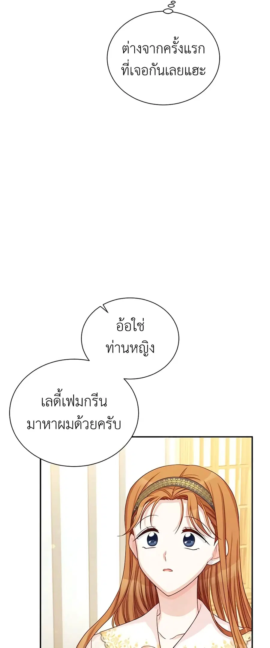 หน้า 10 จาก 44