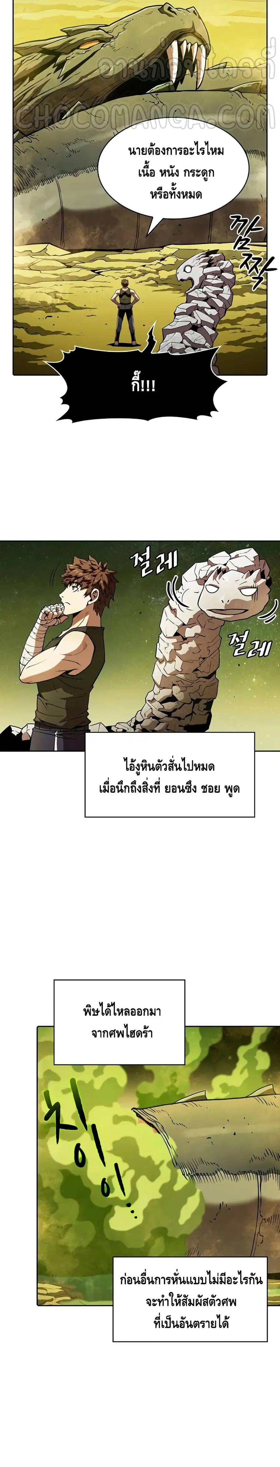 หน้า 4 จาก 25