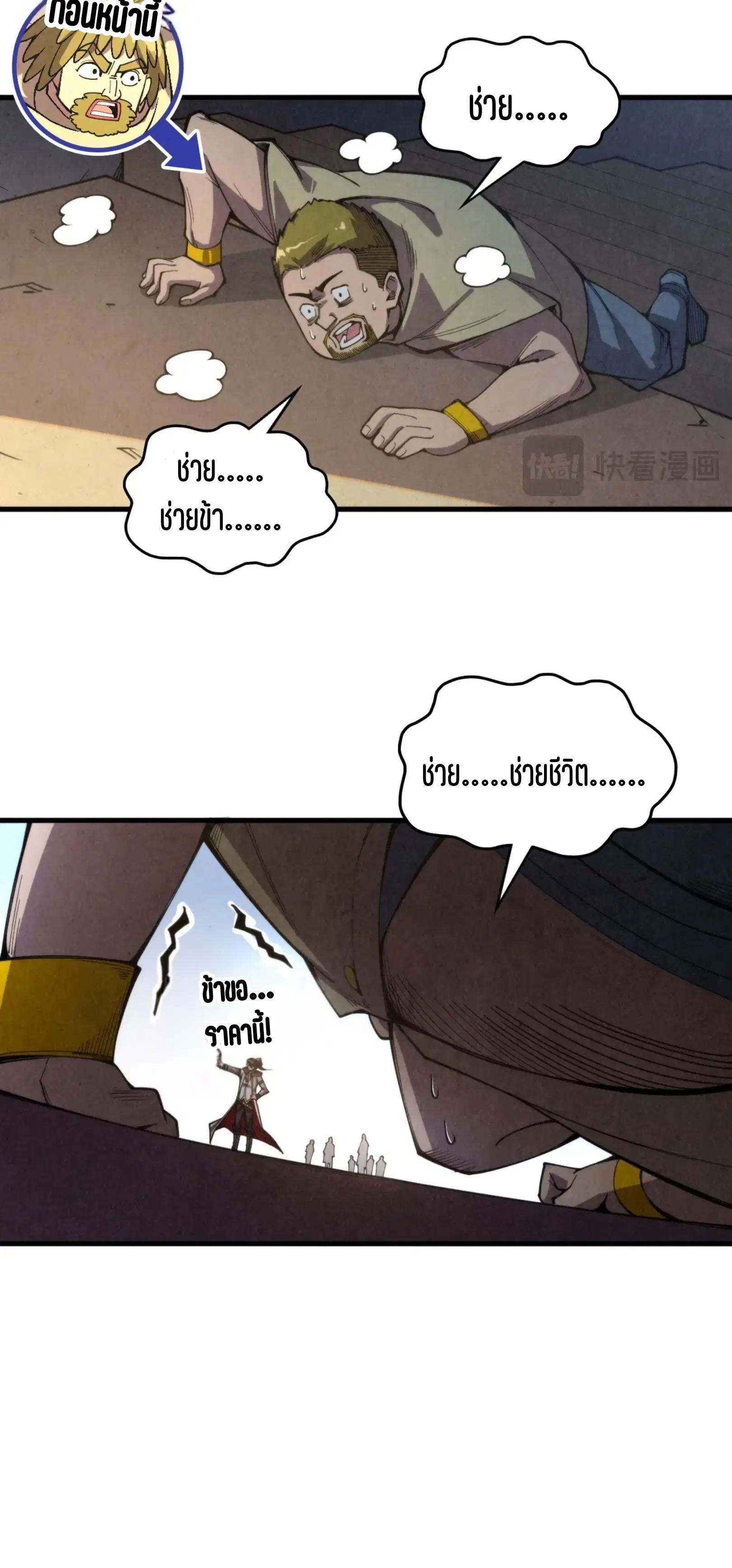 หน้า 43 จาก 61