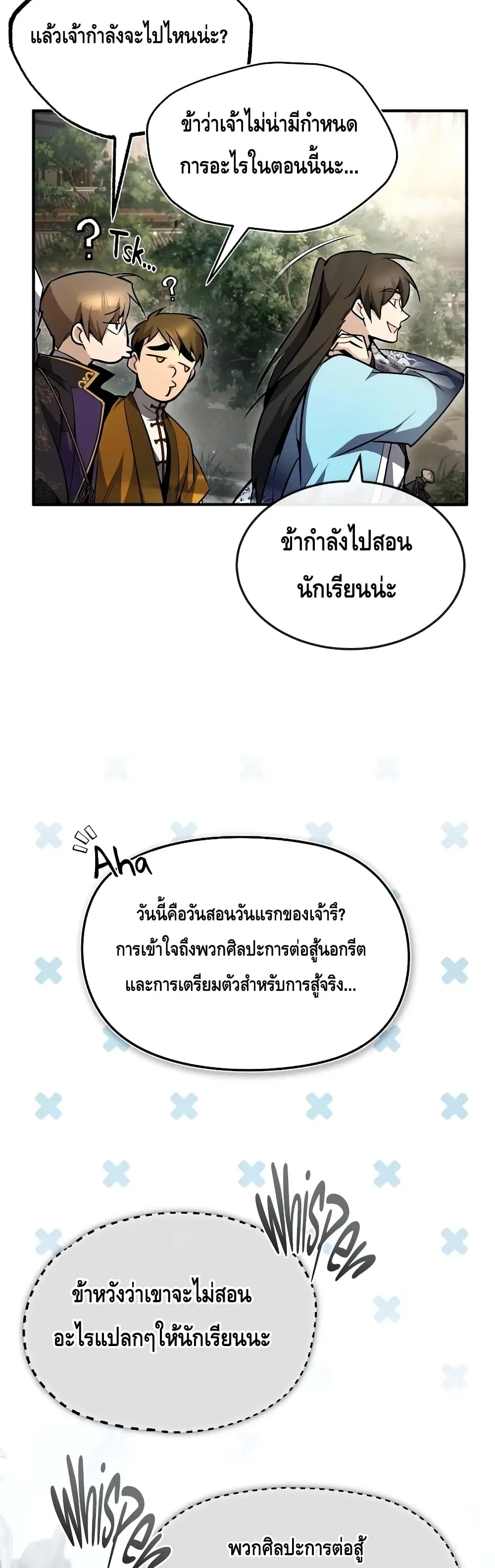 หน้า 8 จาก 72