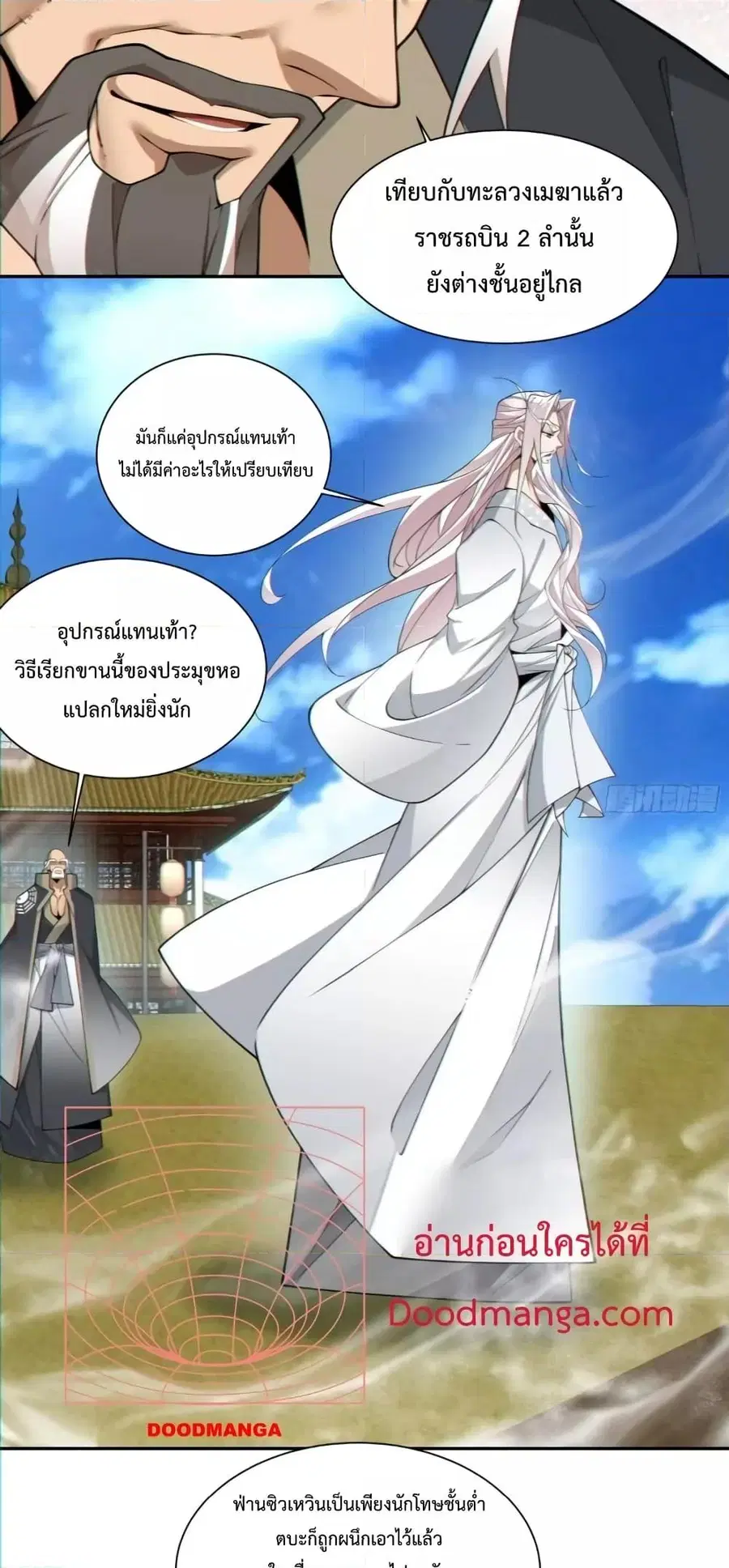 หน้า 4 จาก 32