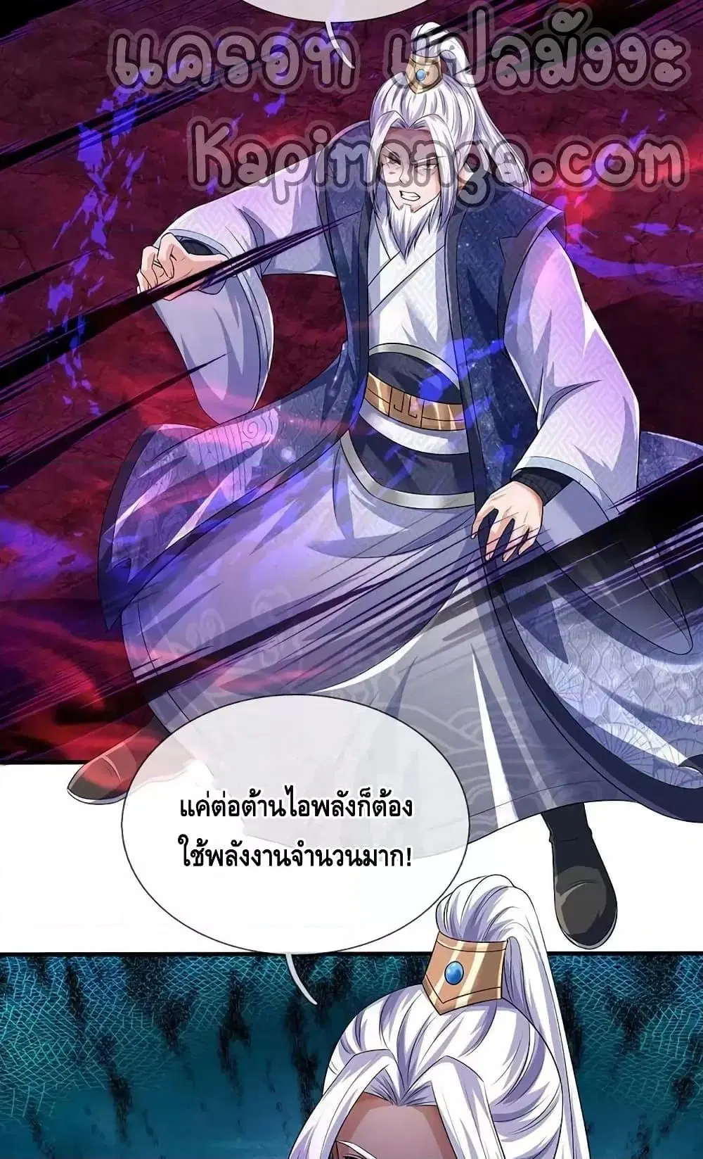 หน้า 45 จาก 52