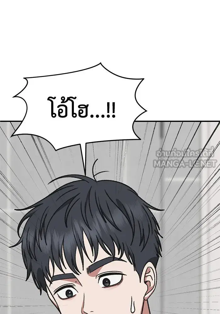 หน้า 155 จาก 169
