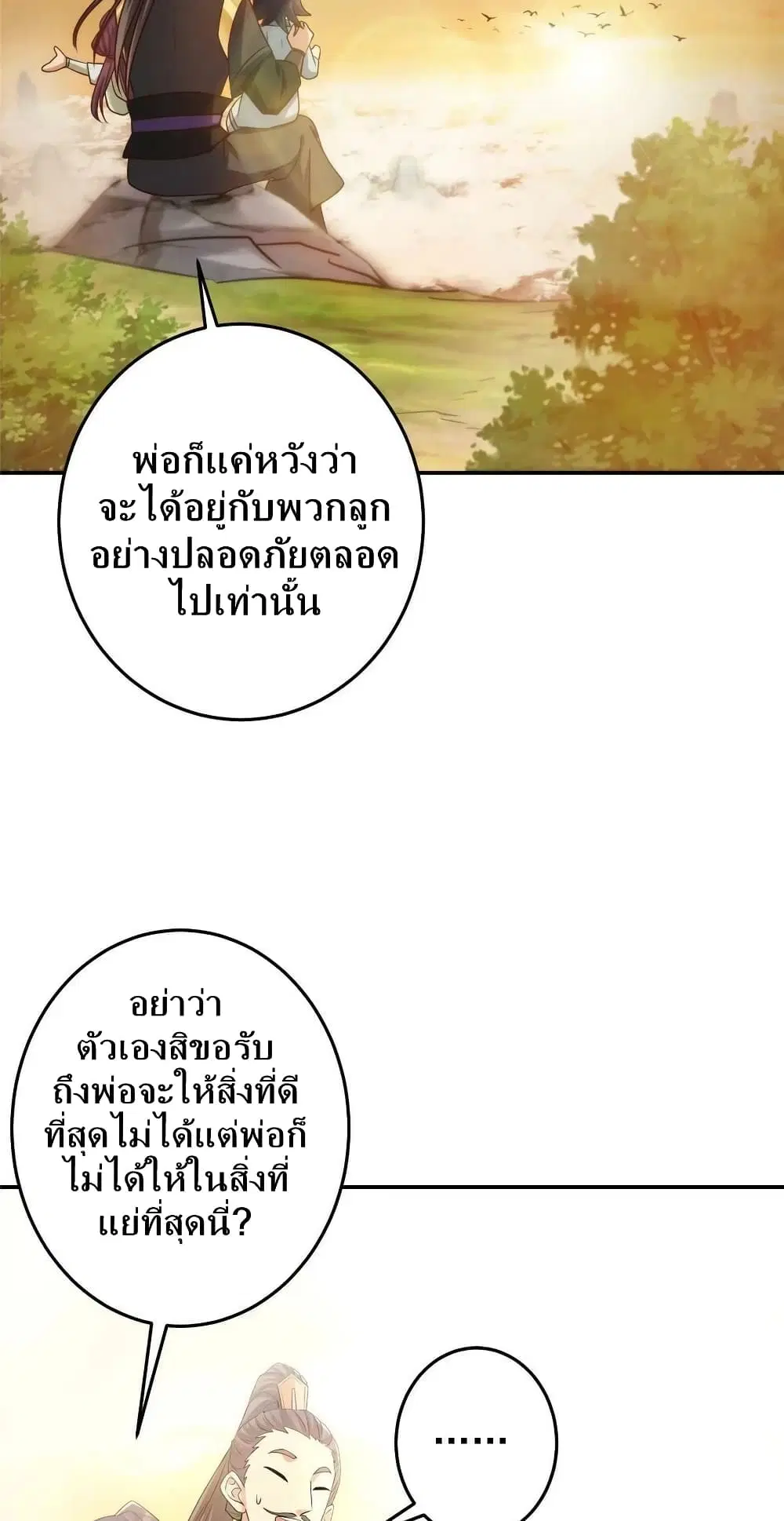 หน้า 30 จาก 42