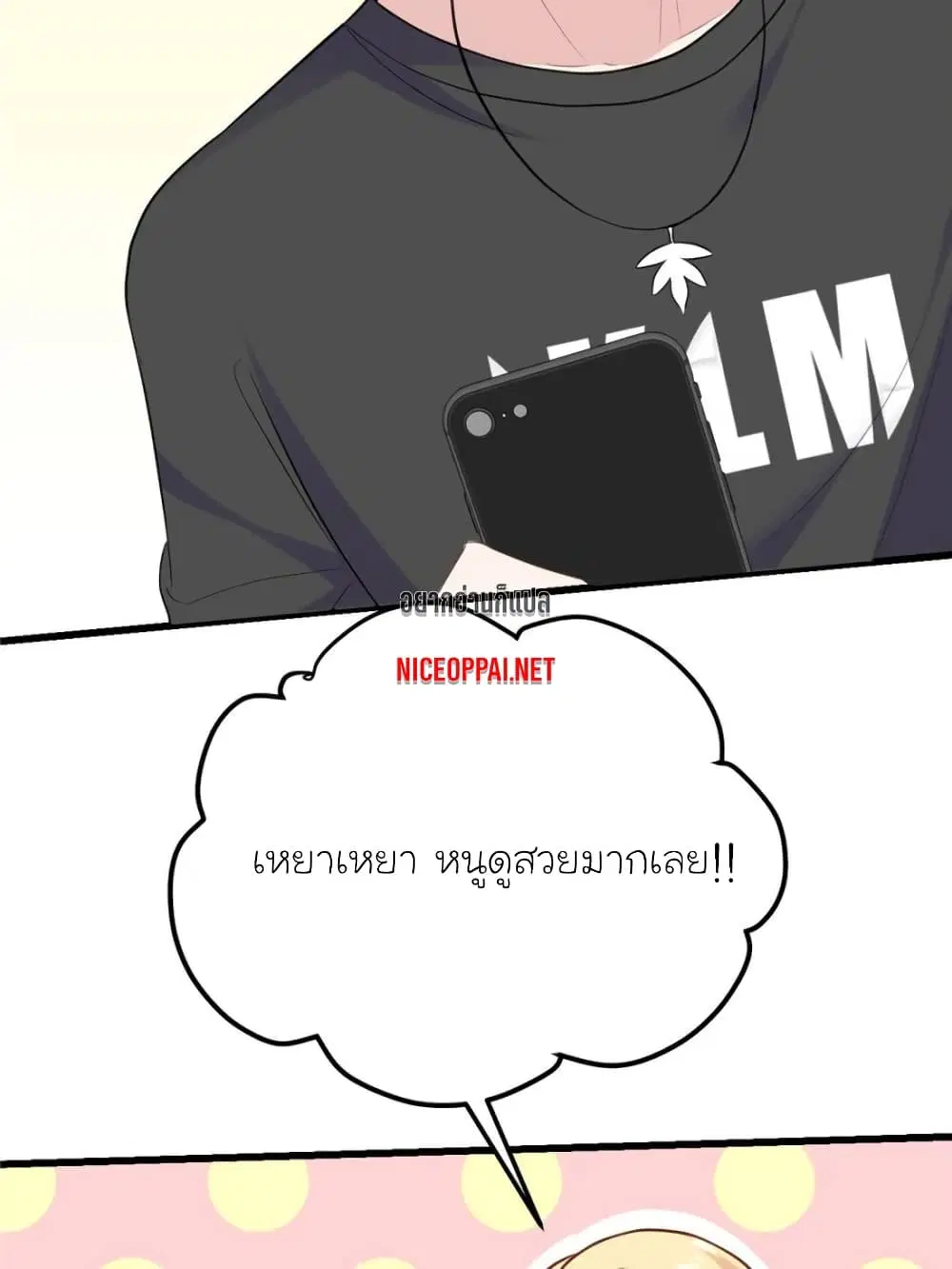 หน้า 54 จาก 76