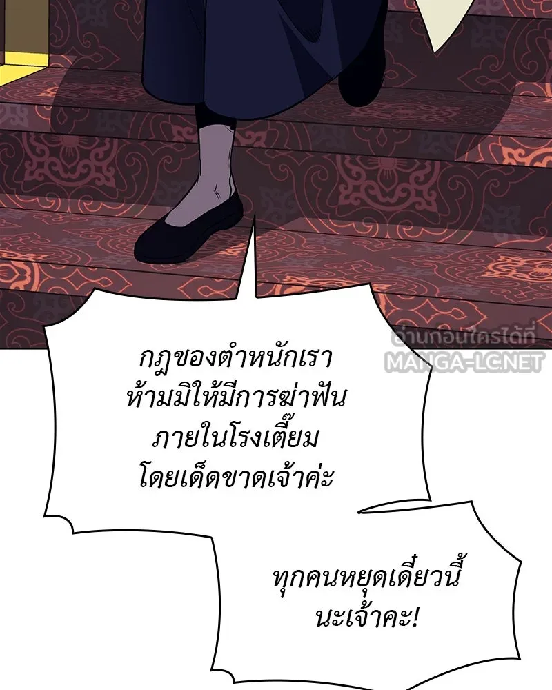 หน้า 168 จาก 232