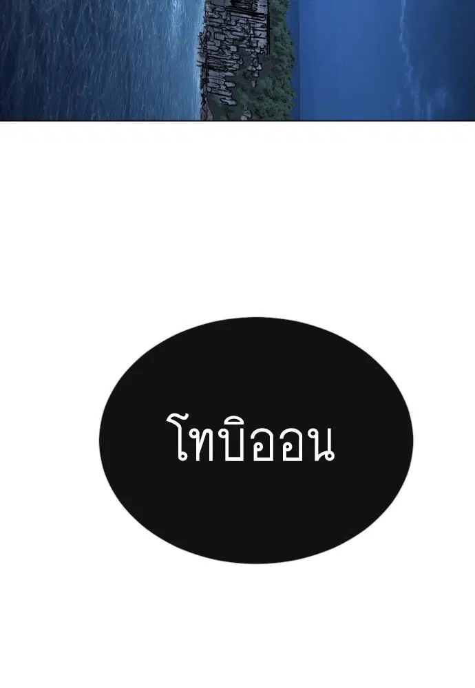 หน้า 3 จาก 179