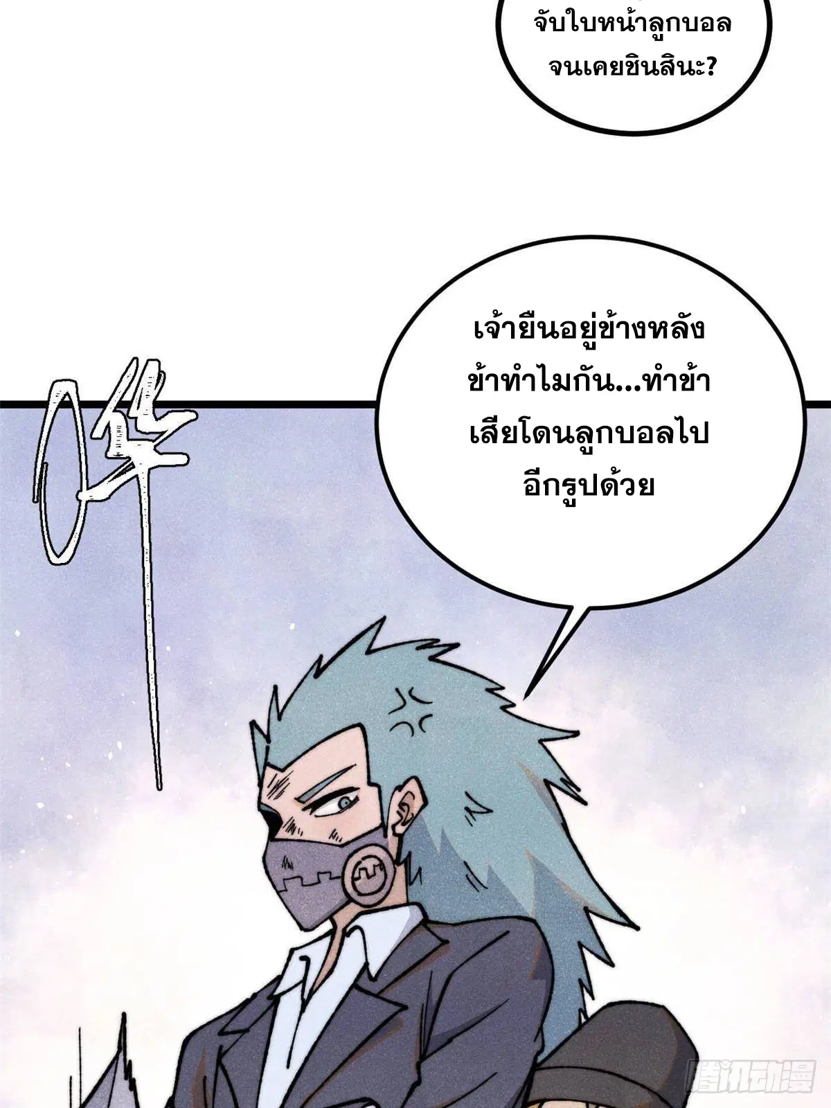 หน้า 9 จาก 74