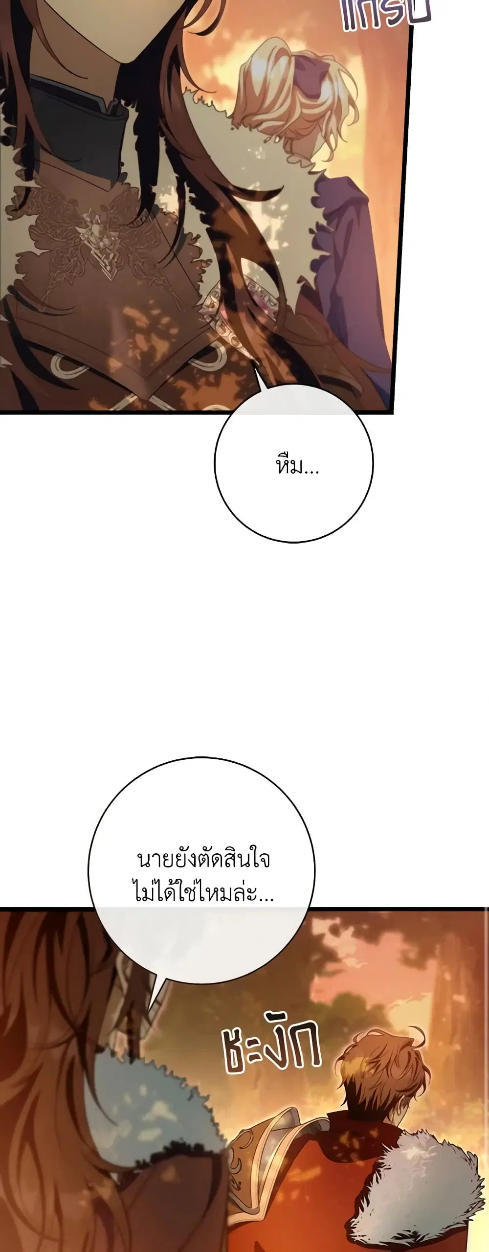หน้า 51 จาก 53