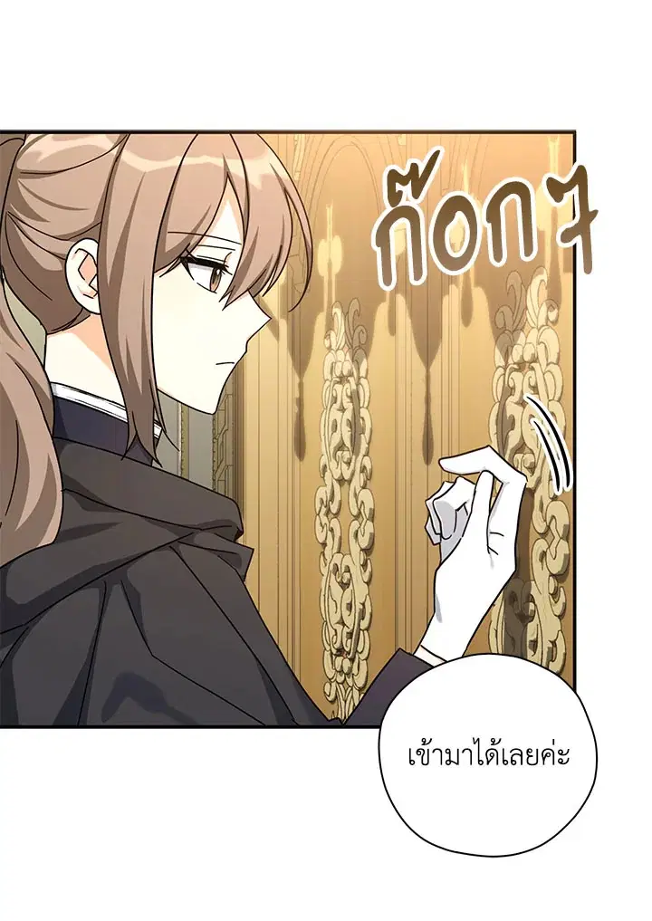 หน้า 75 จาก 109