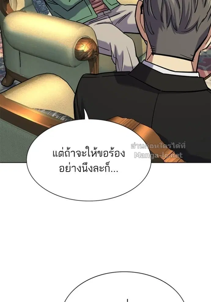 หน้า 66 จาก 136