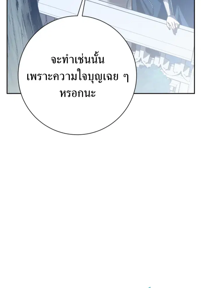 หน้า 85 จาก 188