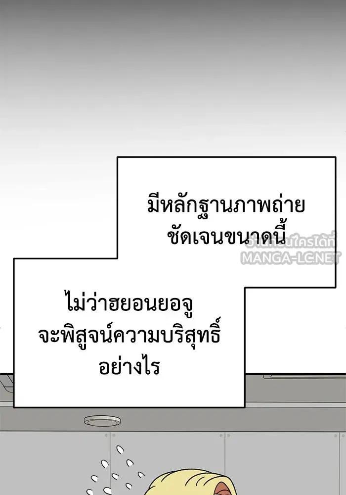 หน้า 27 จาก 165