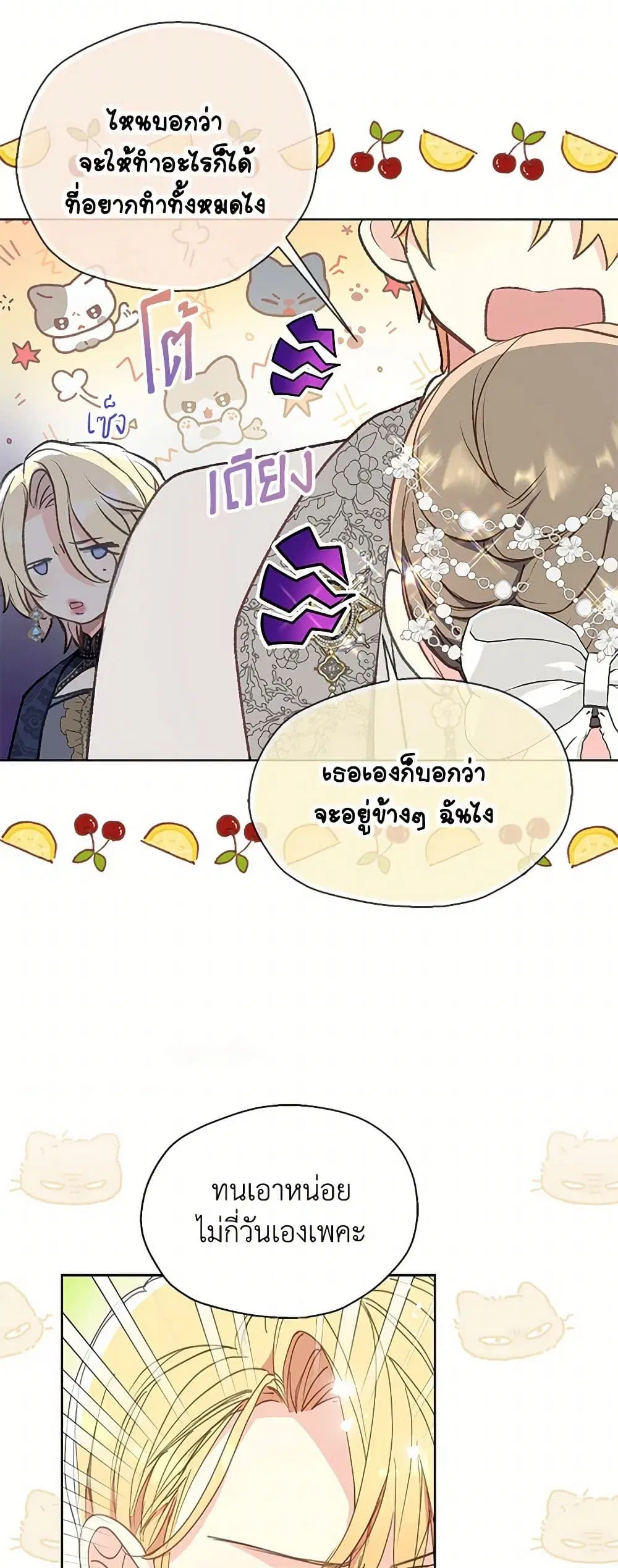 หน้า 8 จาก 42