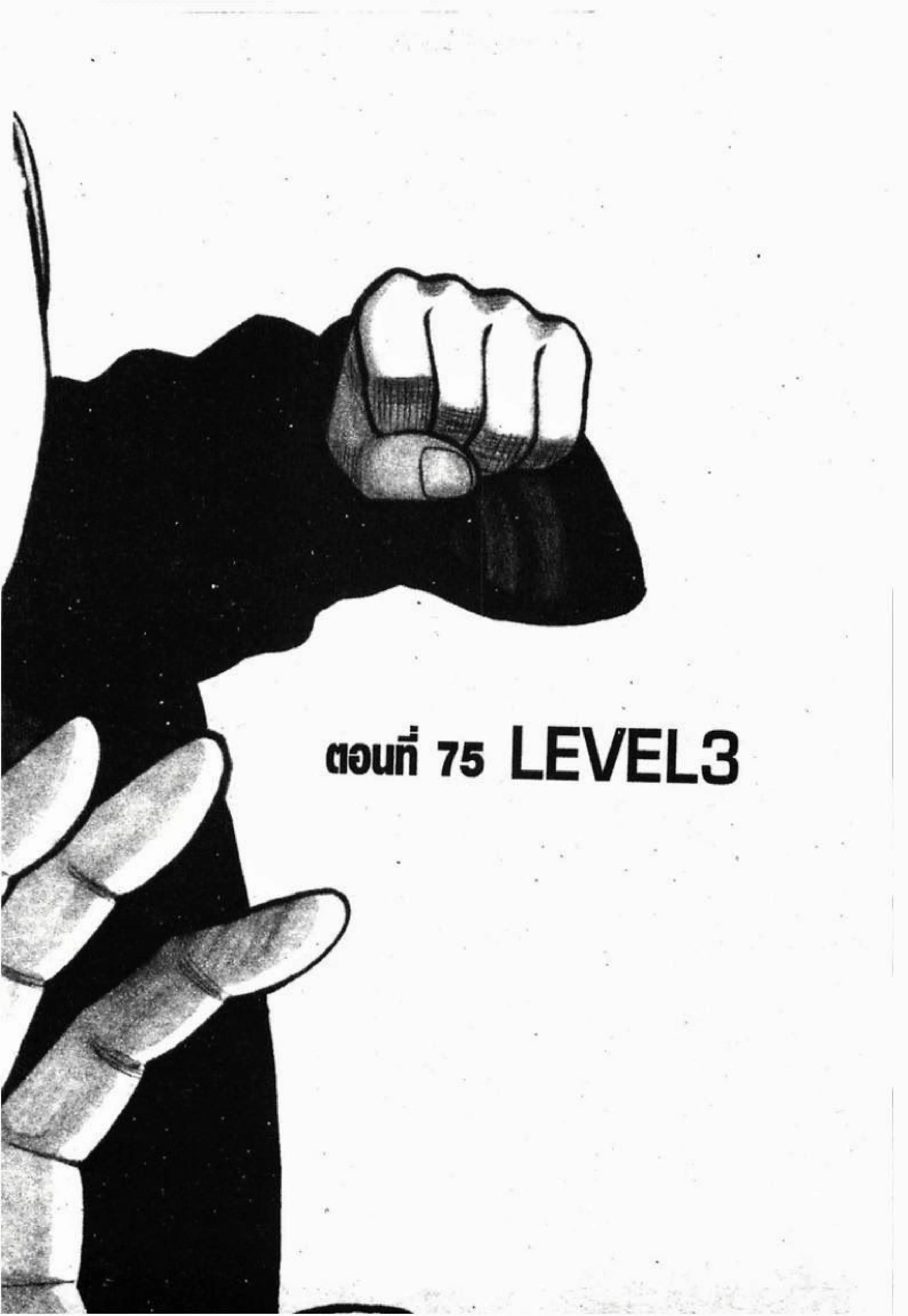 หน้า 1 จาก 47