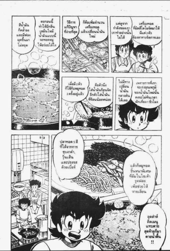 หน้า 1 จาก 29
