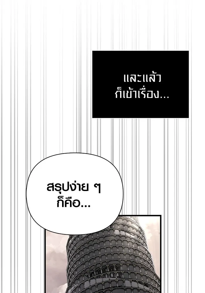 หน้า 113 จาก 183